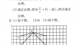 小升初分班考试真题2022数学